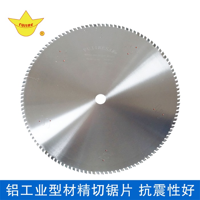 鋁蜂窩板切割鋸片
